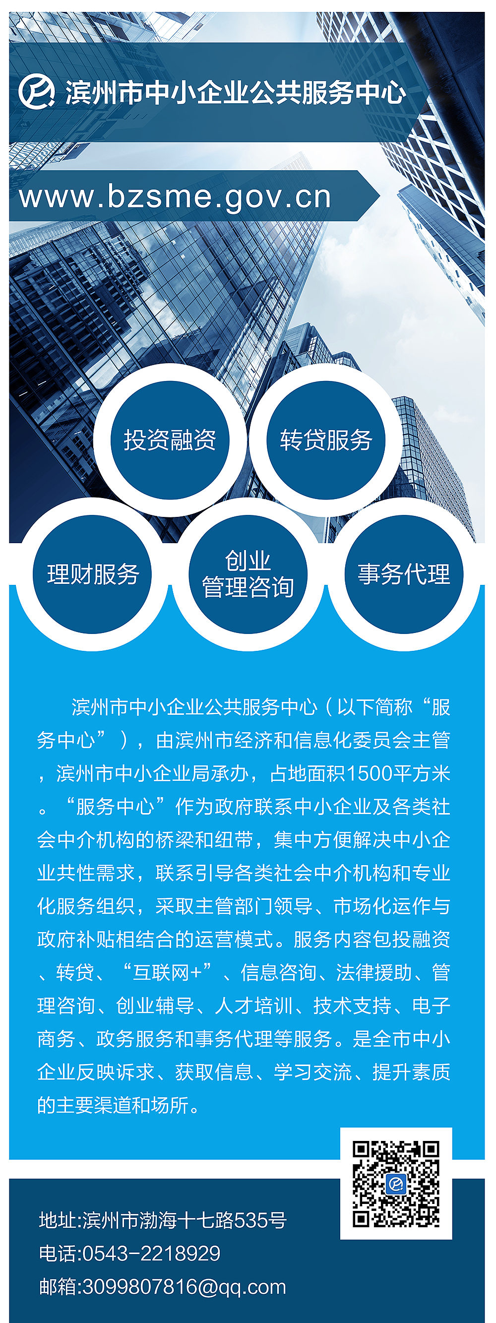 金融專家，助您駕馭經濟浪潮——專業社會經濟咨詢服務
