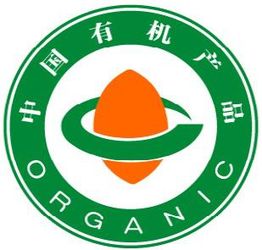昆明英格爾咨詢公司 云南有機(jī)食品認(rèn)證與企業(yè)管理咨詢的專業(yè)引航者