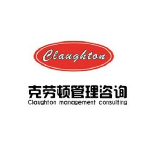 賦能企業成長 深圳克勞頓企業管理咨詢的核心價值與服務