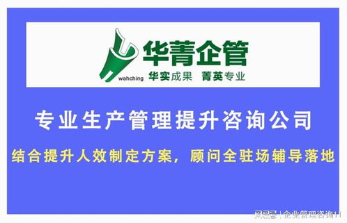 河南儀器儀表企業(yè)降本增效，如何選擇優(yōu)質(zhì)管理咨詢公司？