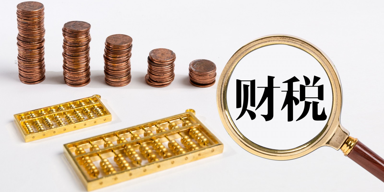 永年公司注冊-代辦公司注冊流程-注冊公司費用和資金