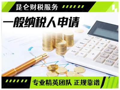 鄭州0元注冊公司鄭州注冊公司公司注銷公司變更代理記賬執照代辦