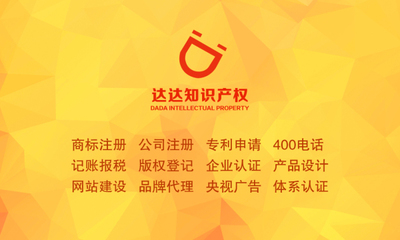 企業(yè)注冊與股權交易全流程解析